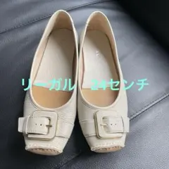 【美品】REGAL リーガル　フラットパンプス　24センチのサムネイル