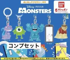 新品未使用 モンスターズインク めじるしアクセサリー コンプセット
