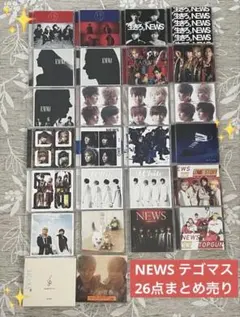 ❣️まとめ売り❣️NEWS シングル　アルバム　CD DVD 26枚セット