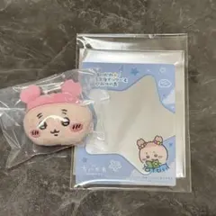 ちいかわ　星降るスカイツリーとひみつの島　ノベルティ　古本屋　マルチリングセットのサムネイル