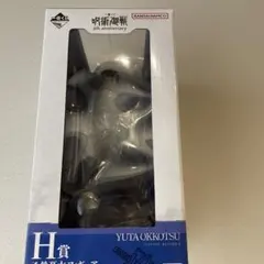 呪術廻戦 一番くじ H賞 乙骨憂太 フィギュア
