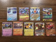 ポケモンカードゲーム インフェルノX AR.RR.R 9枚セット まとめ売りのサムネイル