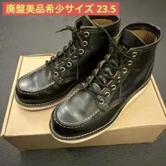 【未使用】レッドウィング 9874 US8.5（プー31） REDWING - レッドウィング9874の通販 by Sky shop｜レッドウィングなら