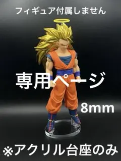 ユウキ様 リクエスト 3点 まとめ商品