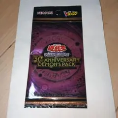 遊戯王 30th ANNIVERSARY DEMON'S PACK - メルカリ