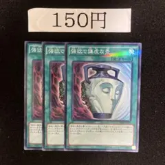 強欲で謙虚な壺　管理番号d