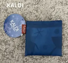 KALDI カルディ　エコバッグ　Helpers 　 ブルー