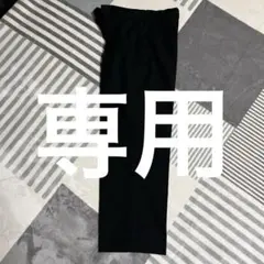 ユニクロ　スラックス