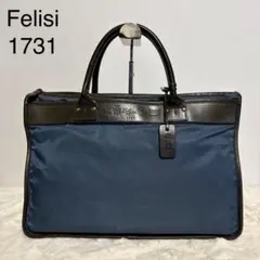 フェリージ 1731 ビジネスバッグ ナイロン レザー 通勤