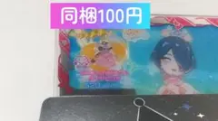 こなた様 リクエスト 3点 まとめ商品