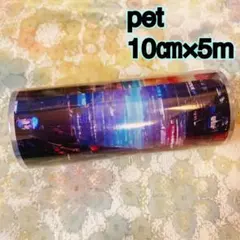 海外マスキングテープ巻売り サイバーシティ 風景マスキングテープ