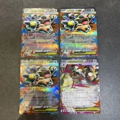 メガミミロップex