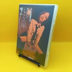 2026年最新】仙道さおりの人気アイテム - メルカリ