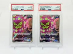 PSA10連番】シロナのミカルゲ AR - メルカリ