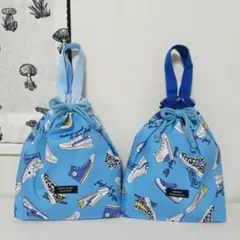 スニーカー　巾着　体操服袋　上靴入れ　給食着袋　ハンドメイド　入園　入学