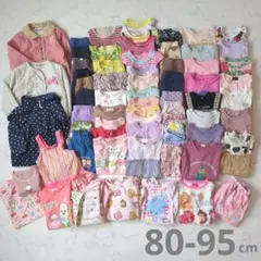 女の子 子供服 まとめ売り 80-95cm ワンピース入り 保育園 お着替え