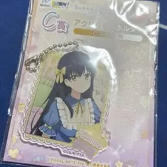 Summer Pockets WEBくじ 久島鴎 アクリルキーホルダー 缶バッジ