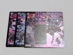 デュエマカード　SPR 覇王の特権大使、キサラギ パーツ