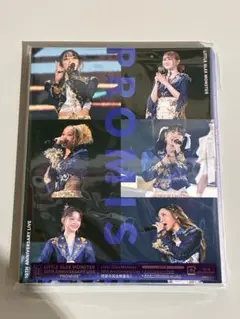 リトグリ 10thライブ PROMISE
