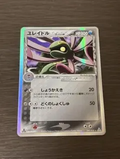 2026年最新】ホロンの幻影の人気アイテム - メルカリ