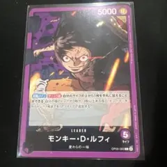 ワンピースカード モンキー・D・ルフィ リーダー P-047 - メルカリ
