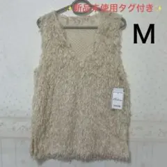 ✨新品未使用タグ付き✨ シャギーベスト ファー風ベスト Vネック アイボリー