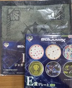 ジークアクス　一番くじ　E賞　プレート　F賞　ジャガータオル