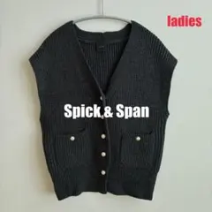 【スピックアンドスパン】パールボタン ニットベスト Vネック グレー 美品