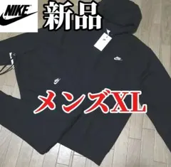 スウェット セットアップ