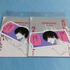 南雲　コマステッカー　２個セット　サカモトデイズ　未開封