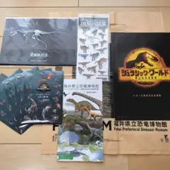 福井県立恐竜博物館クリアファイル ドロップ系シールステッカージュラシックワールド