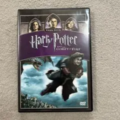 ハリー・ポッターと炎のゴブレット('05米)〈2009年9月30日までの期間限…
