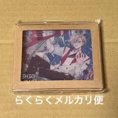 エイトリ　ノーブルアート　潮