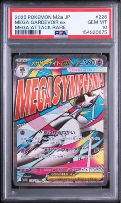 2026年最新】サーナイトex sar psa10の人気アイテム - メルカリ