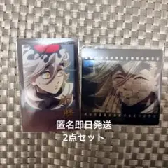 2026年最新】童磨 クリアカードの人気アイテム - メルカリ