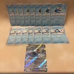 ポケカ　ポケモンカードゲーム　インフェルノX ポッチャマ進化ライン　まとめ売り
