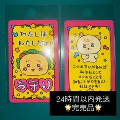 コジコジ チェゴシム お守り ラッキーカード 韓国 ポップアップ