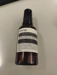 Aesop イミディエイト モイスチャー フェイシャル イドロソール