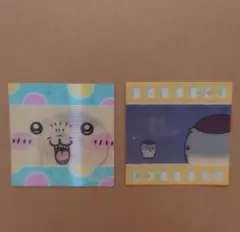 くりまんじゅう動くシール2枚セット