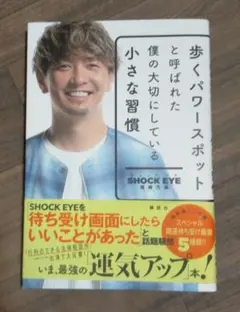 Item thumbnail for item 89af2e73-1b0e-4f72-ab6c-8e3cf2f706fb