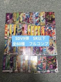 Item thumbnail for item ac11f0ac-f6d1-4f2b-8b57-4232046e6adb