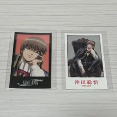 銀魂わーるど 沖田総悟 インスタントフォト風コレクション