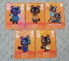 つぶきち　まめきち　たぬきち　amiiboカード