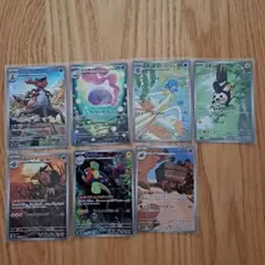 ポケモンカード　ARまとめ売り