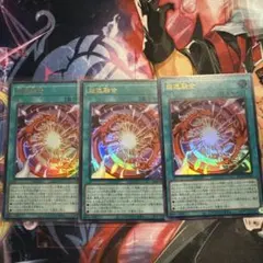 遊戯王 超逸融合 プリズマ BLZD プリシク - メルカリ
