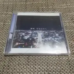KAKASHI / 薄明、灯る日々へ