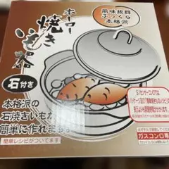 Item thumbnail for item dd8f8aef-fb66-46ab-b34f-15f2d9821676