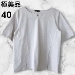 極美品✨完売品 24SS トランスワーク 洗える キーネックカットソー 40 Lのサムネイル