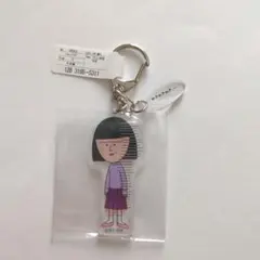 ちびまる子ちゃん 野口さん アクリルキーホルダー　ファウンドグッド　ヨーカドーのサムネイル