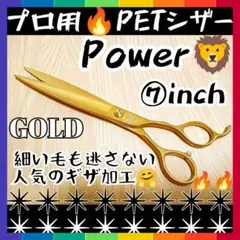 2026年最新】トリミングシザー ギザ刃の人気アイテム - メルカリ